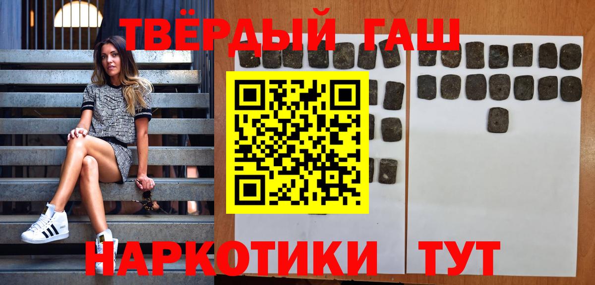 Старая Купавна  Гашиш hashish  Вход с VPN 