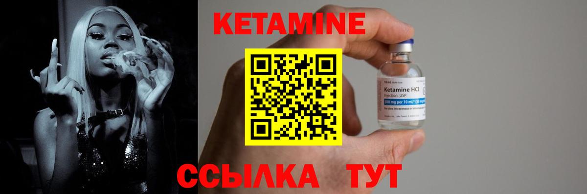 OMG зеркало  Вход с VPN  Старая Купавна  КЕТАМИН VHQ  КЕТАМИН ketamine 