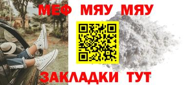 индика Моздок
