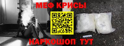 COCAINE Можайск