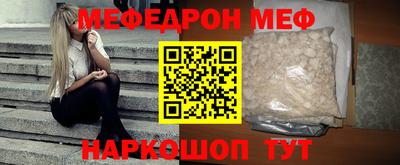 индика Моздок