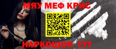 индика Моздок