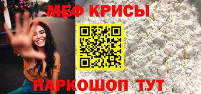 COCAINE Можайск