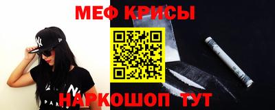COCAINE Можайск