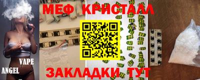 индика Моздок