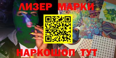индика Моздок