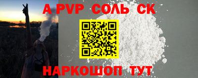 COCAINE Можайск