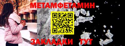 COCAINE Можайск