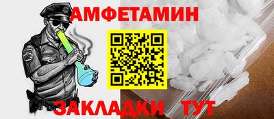 COCAINE Можайск