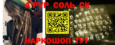 индика Моздок