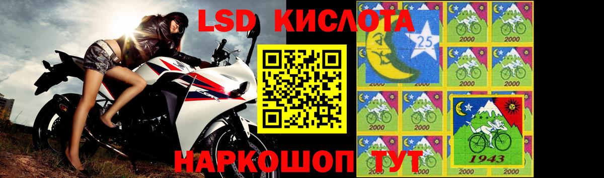 LSD-25 экстази ecstasy  LSD-25 экстази  Вход с VPN  Старая Купавна  Лсд 25 экстази ecstasy 