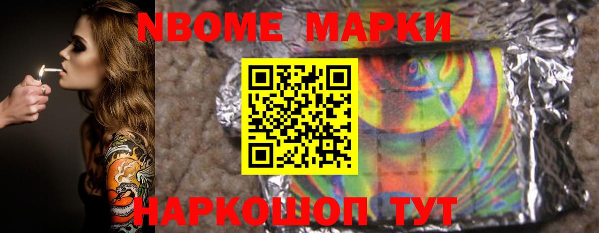 АМФЕТАМИН Старая Купавна