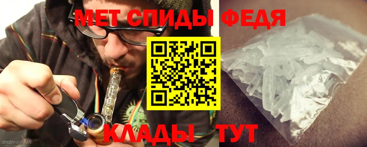 Старая Купавна  Первитин  Вход с VPN  Метамфетамин винт 