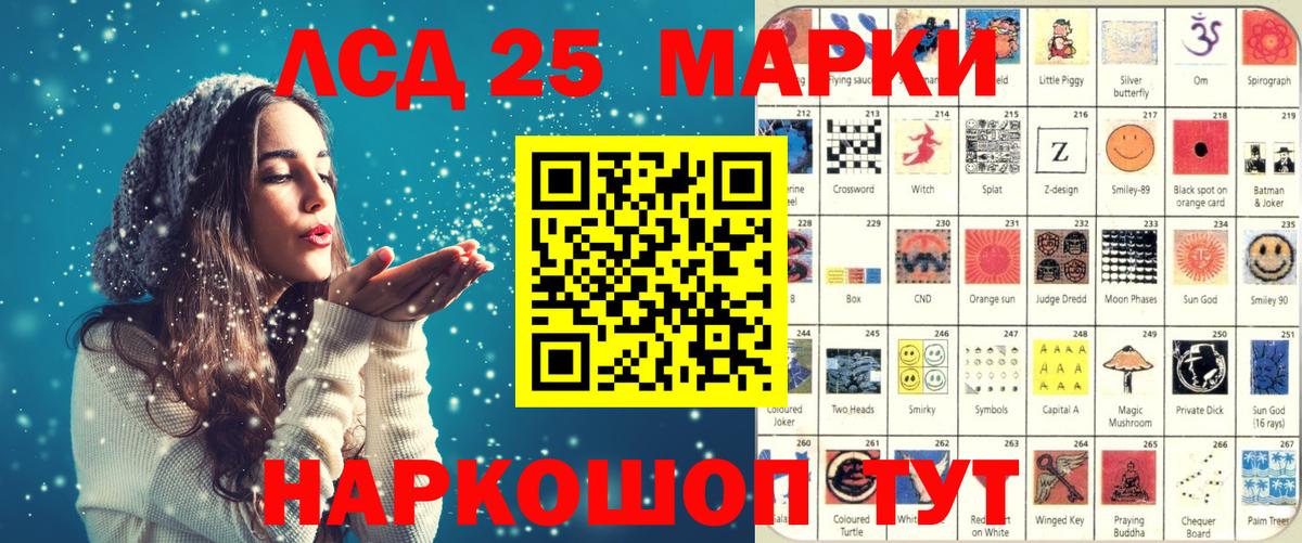 Марки N-bome 1,5мг  Вход с VPN  Марки 25I-NBOMe  Старая Купавна 